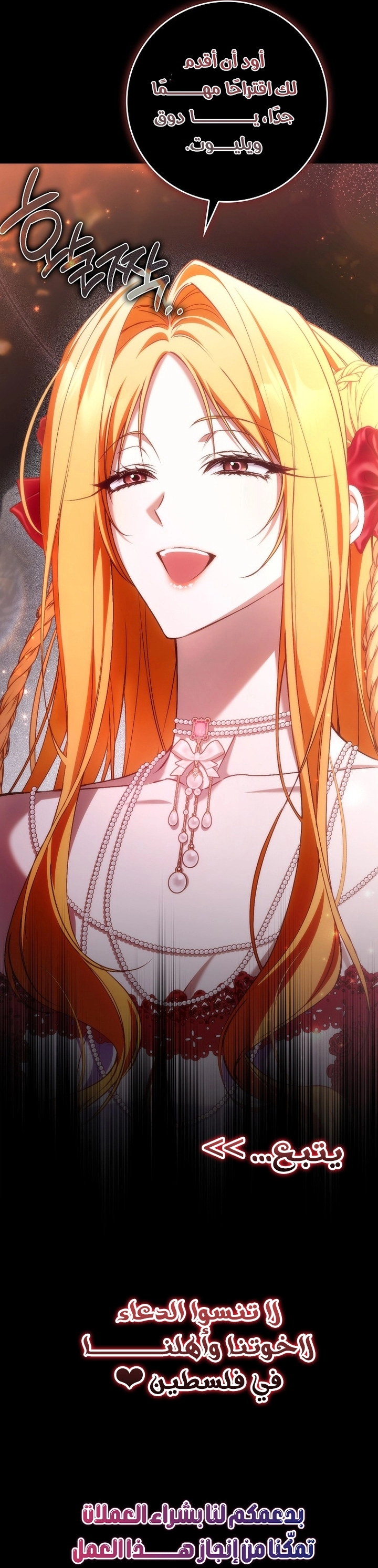 Read I won't pick up the trash i throw away AR Manga Online