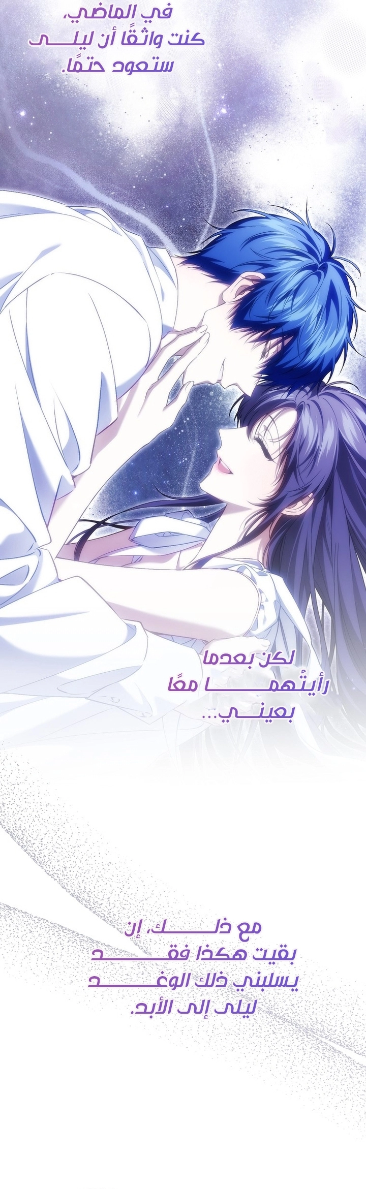 Read I won't pick up the trash i throw away AR Manga Online