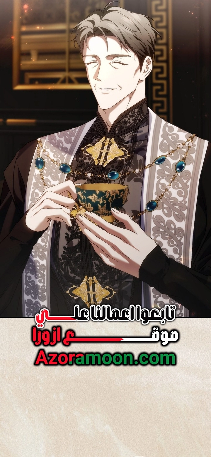 Read I won't pick up the trash i throw away AR Manga Online