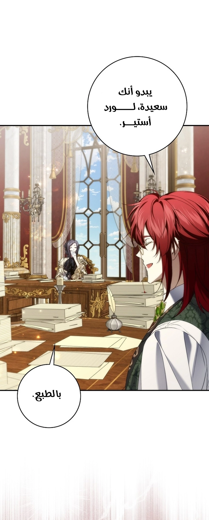 Read I won't pick up the trash i throw away AR Manga Online