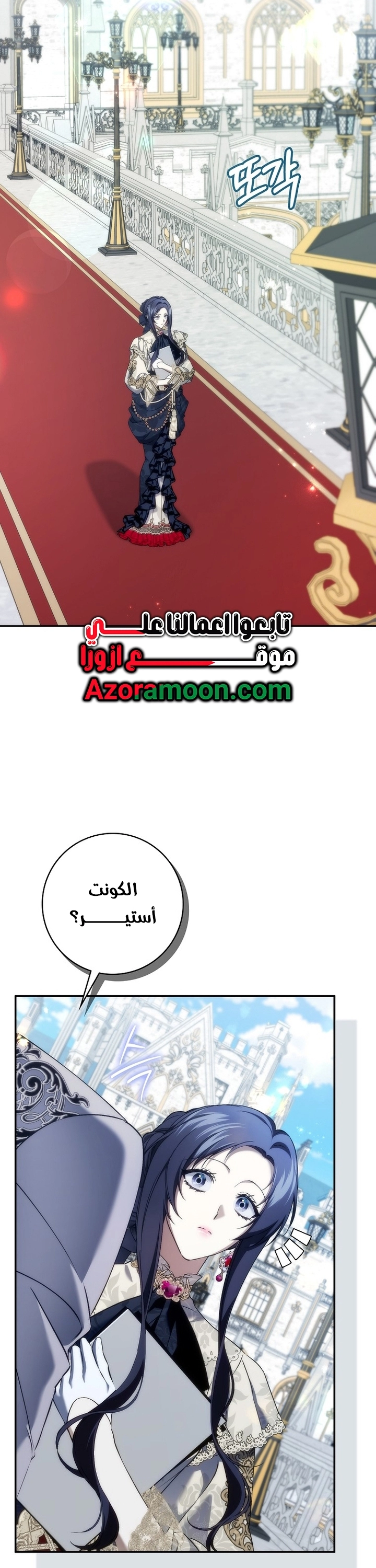 Read I won't pick up the trash i throw away AR Manga Online