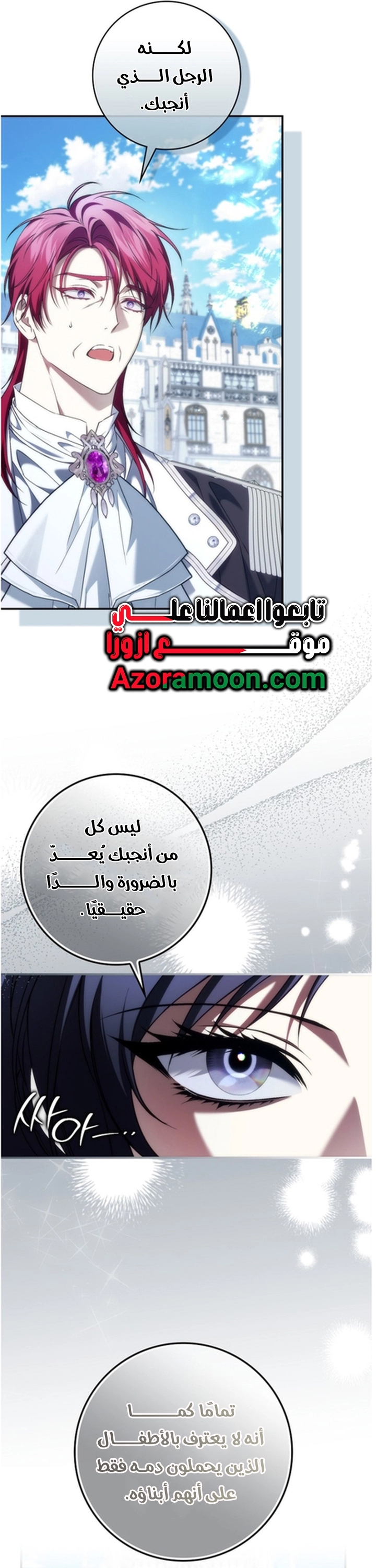 Read I won't pick up the trash i throw away AR Manga Online