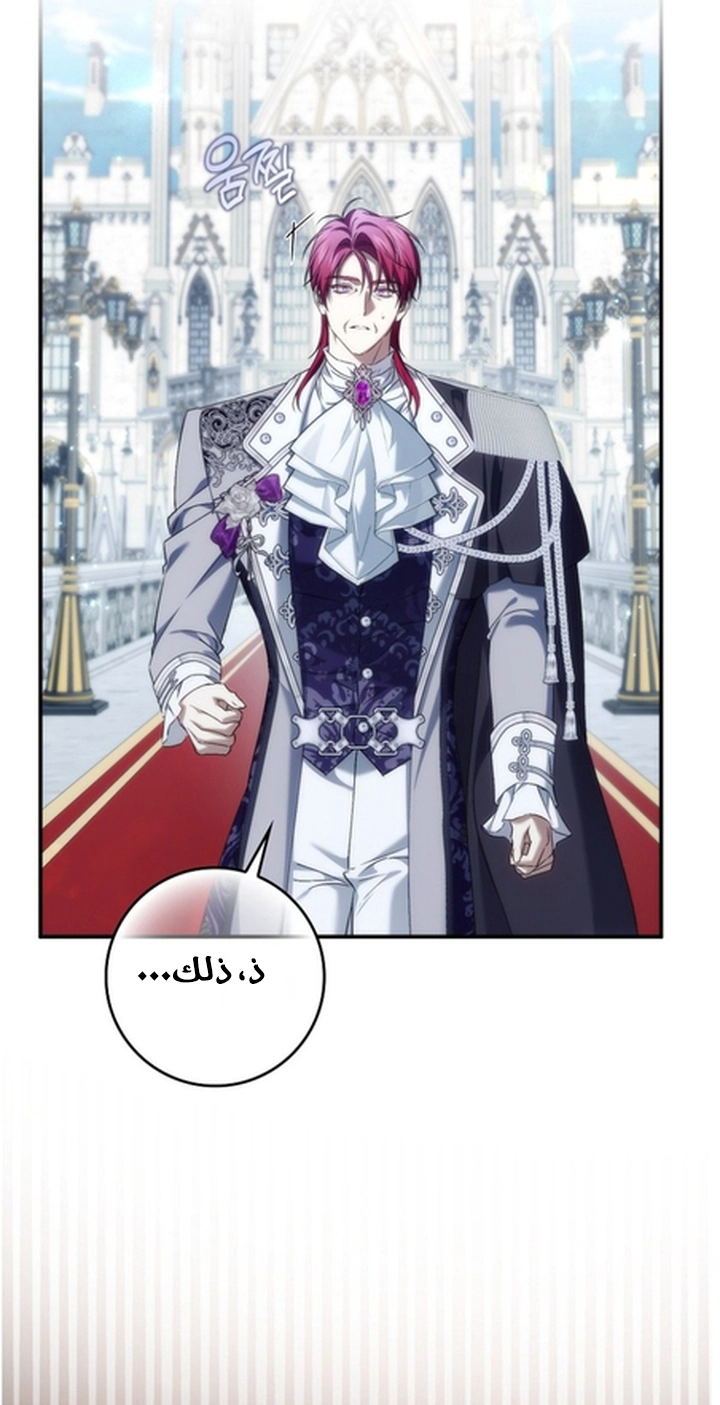 Read I won't pick up the trash i throw away AR Manga Online