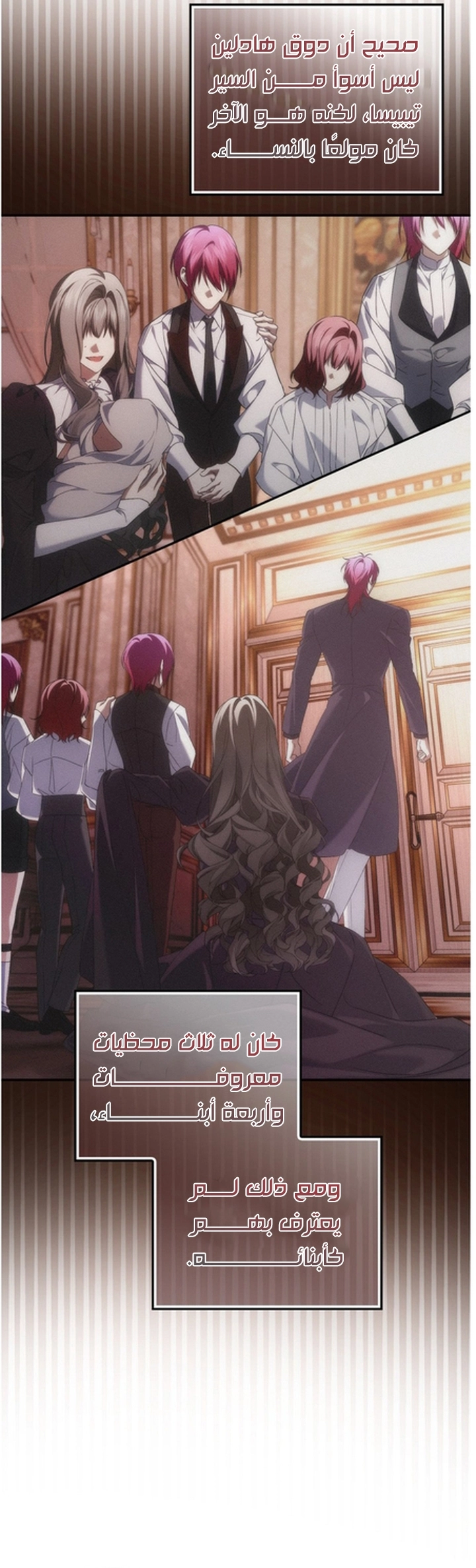 Read I won't pick up the trash i throw away AR Manga Online