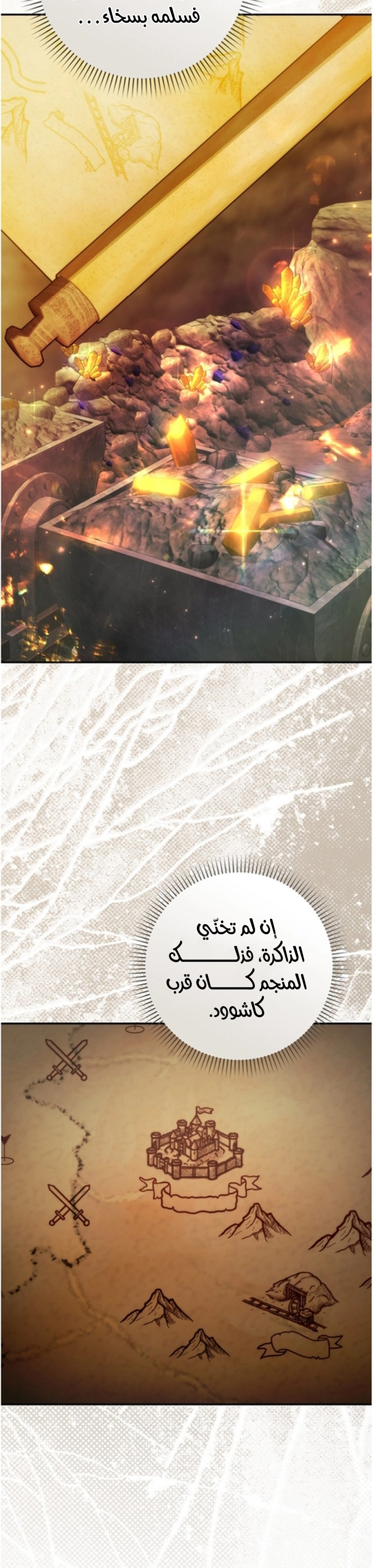 Read I won't pick up the trash i throw away AR Manga Online