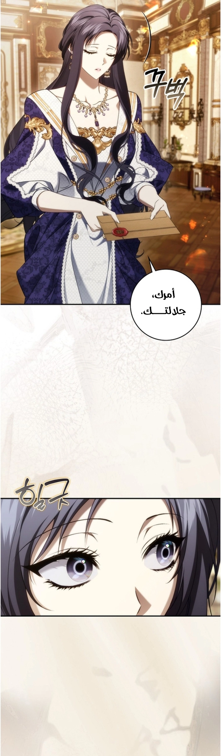 Read I won't pick up the trash i throw away AR Manga Online