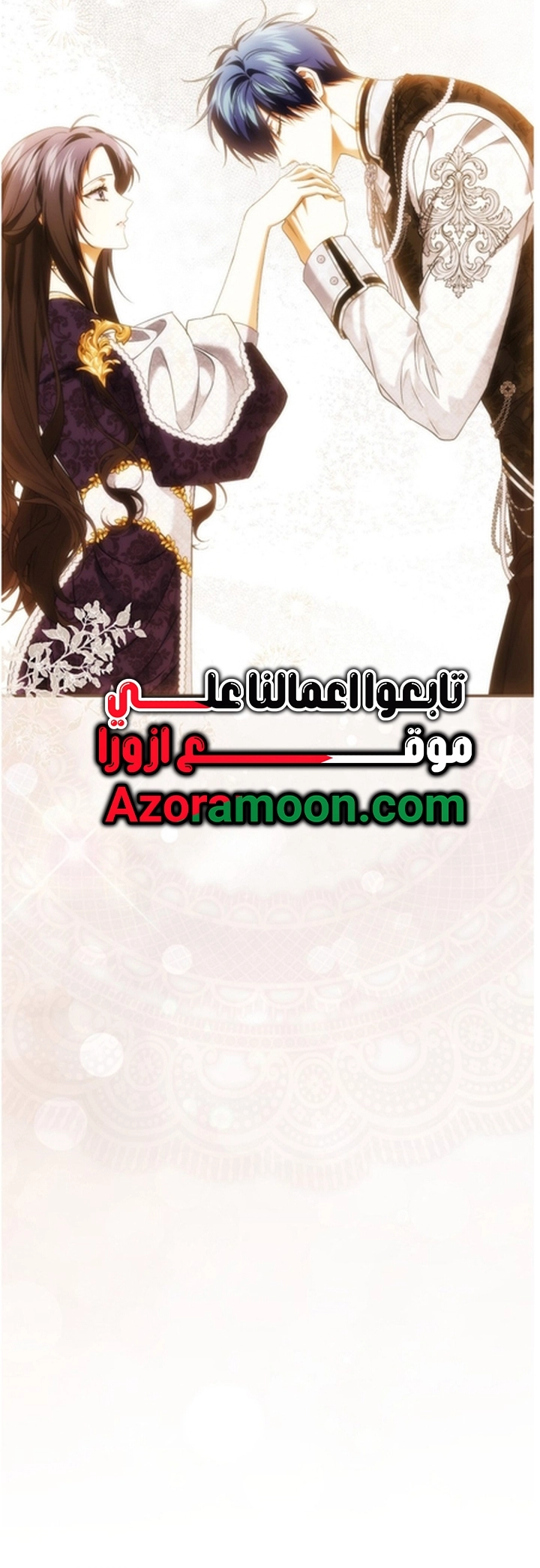 Read I won't pick up the trash i throw away AR Manga Online