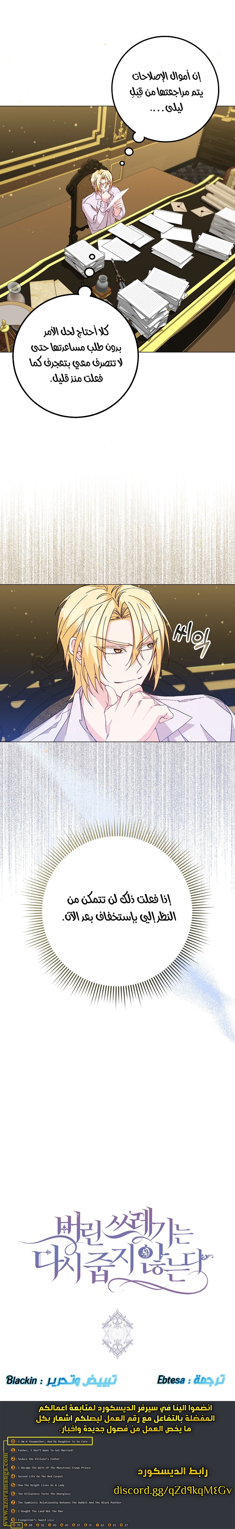 Read I won't pick up the trash i throw away AR Manga Online