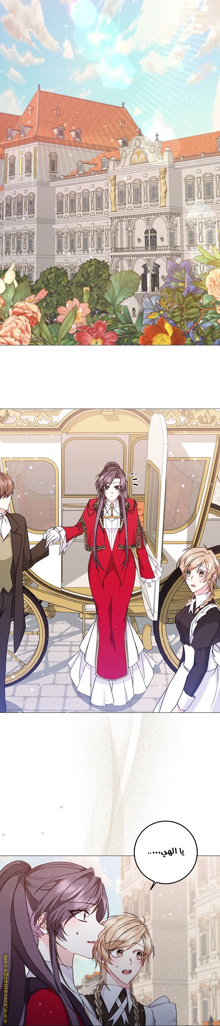 Read I won't pick up the trash i throw away AR Manga Online