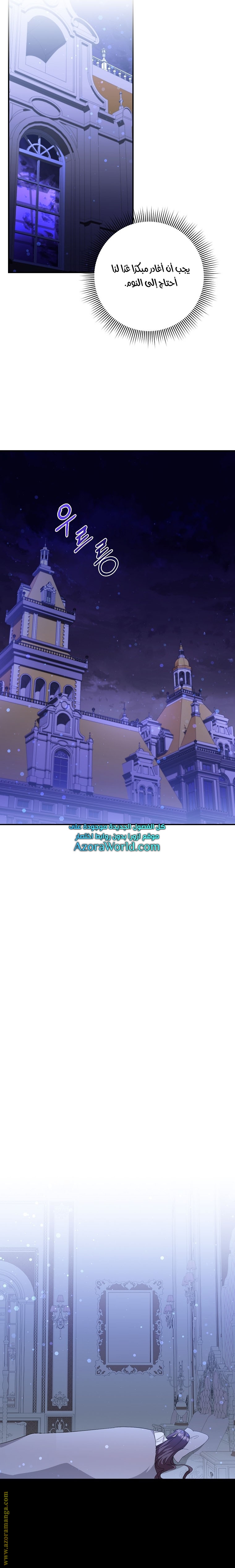 Read I won't pick up the trash i throw away AR Manga Online