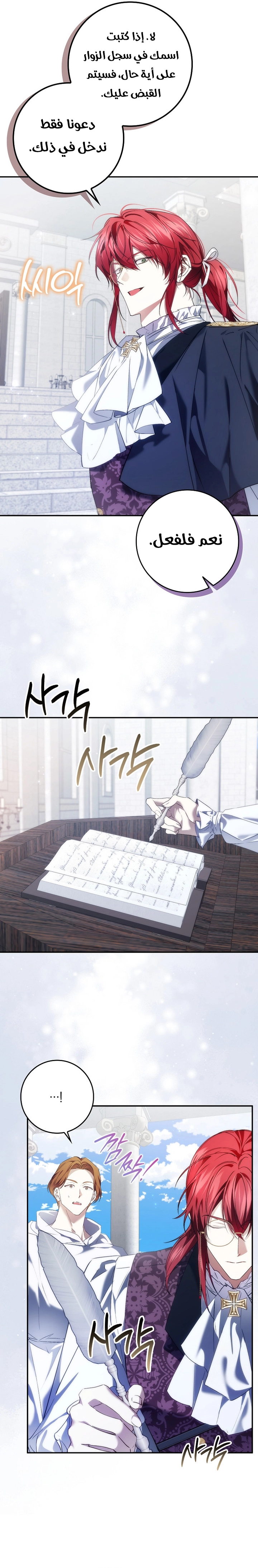 Read I won't pick up the trash i throw away AR Manga Online