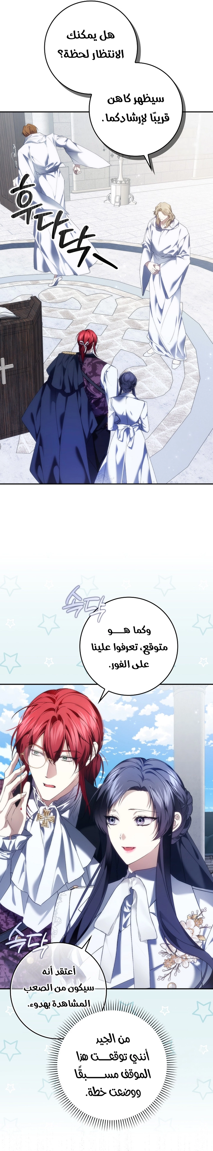 Read I won't pick up the trash i throw away AR Manga Online