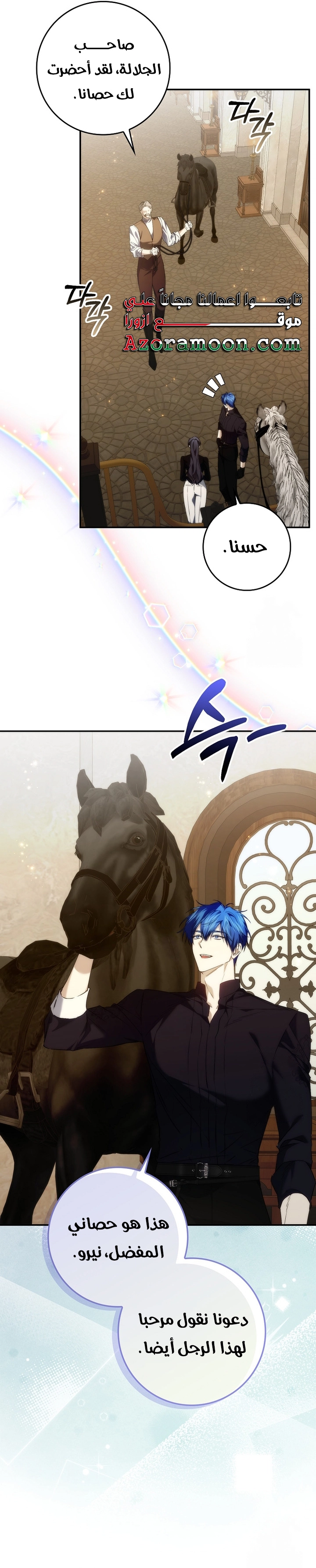 Read I won't pick up the trash i throw away AR Manga Online