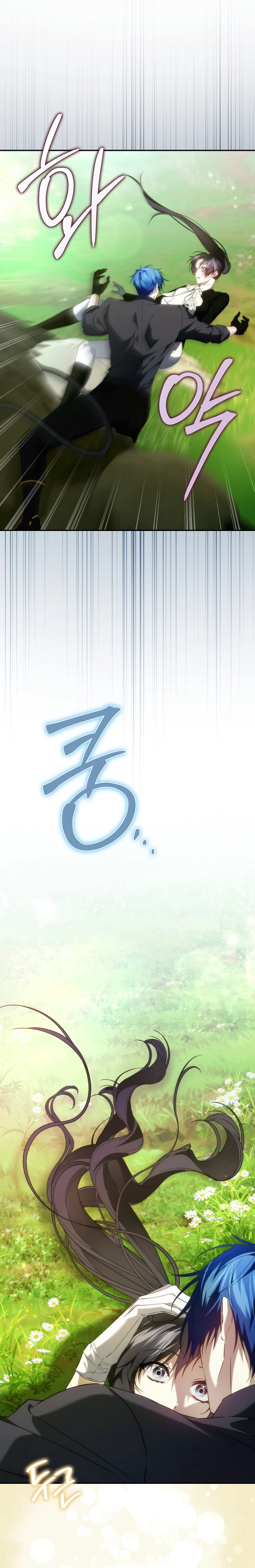 Read I won't pick up the trash i throw away AR Manga Online