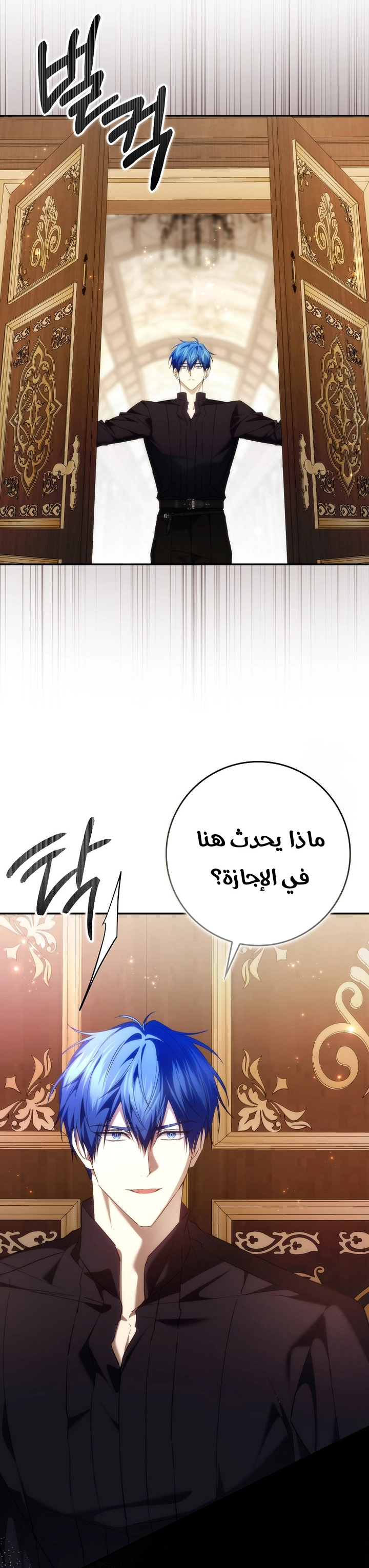 Read I won't pick up the trash i throw away AR Manga Online