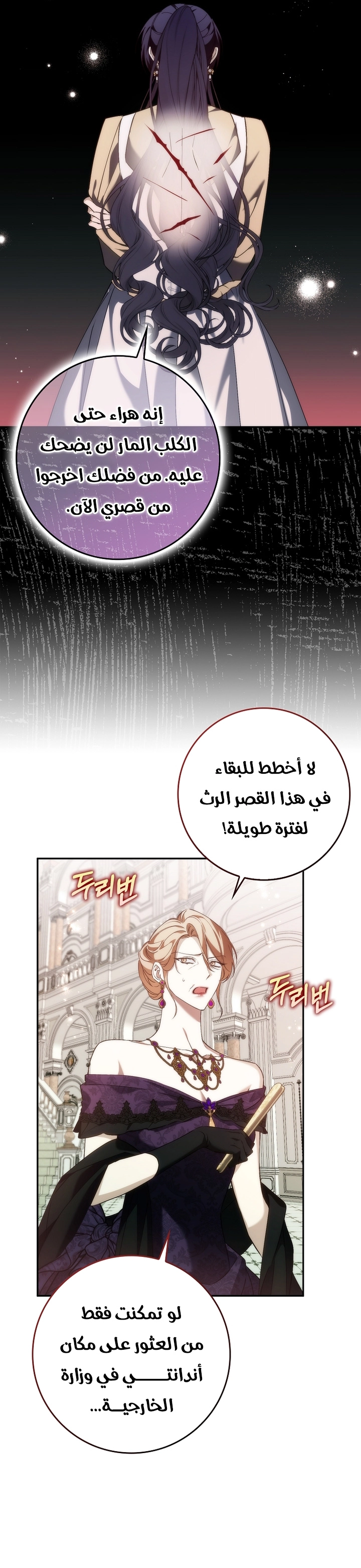 Read I won't pick up the trash i throw away AR Manga Online
