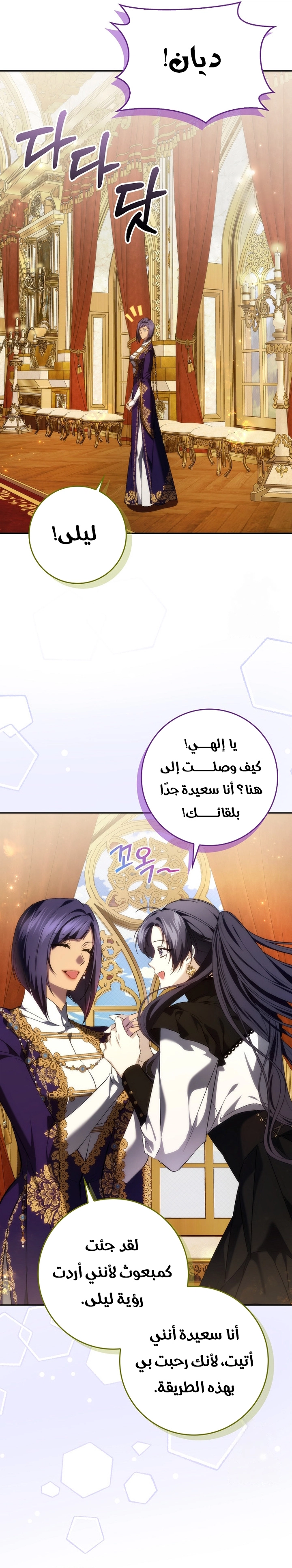 Read I won't pick up the trash i throw away AR Manga Online