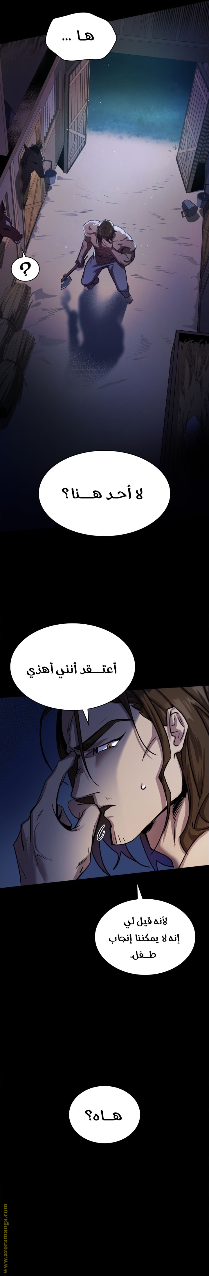 Read Infinite Mage AR Manga Online