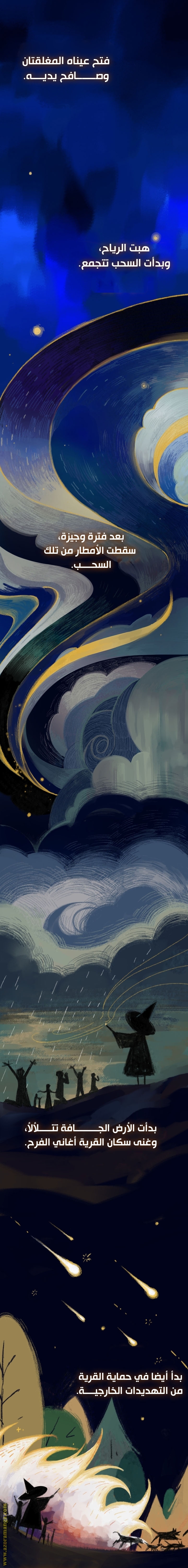 Read Infinite Mage AR Manga Online