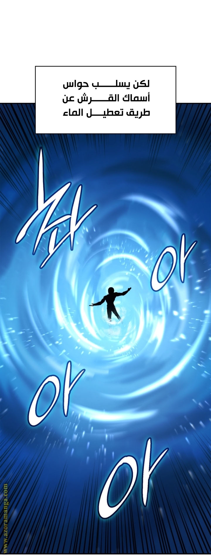 Read Infinite Mage AR Manga Online