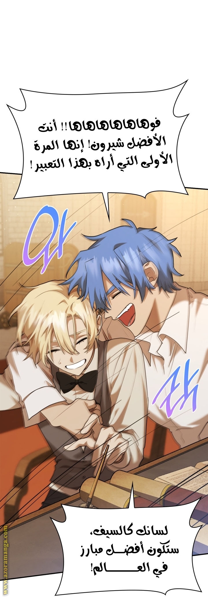 Read Infinite Mage AR Manga Online