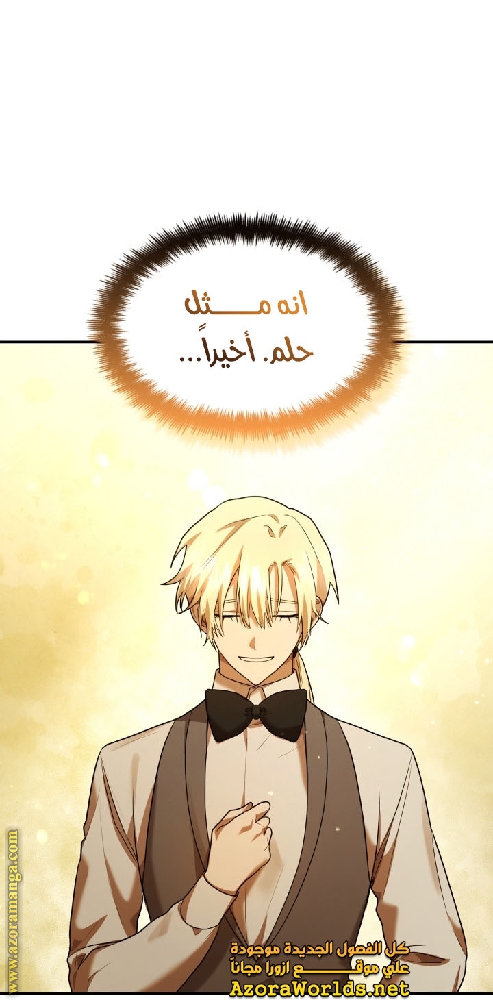 Read Infinite Mage AR Manga Online