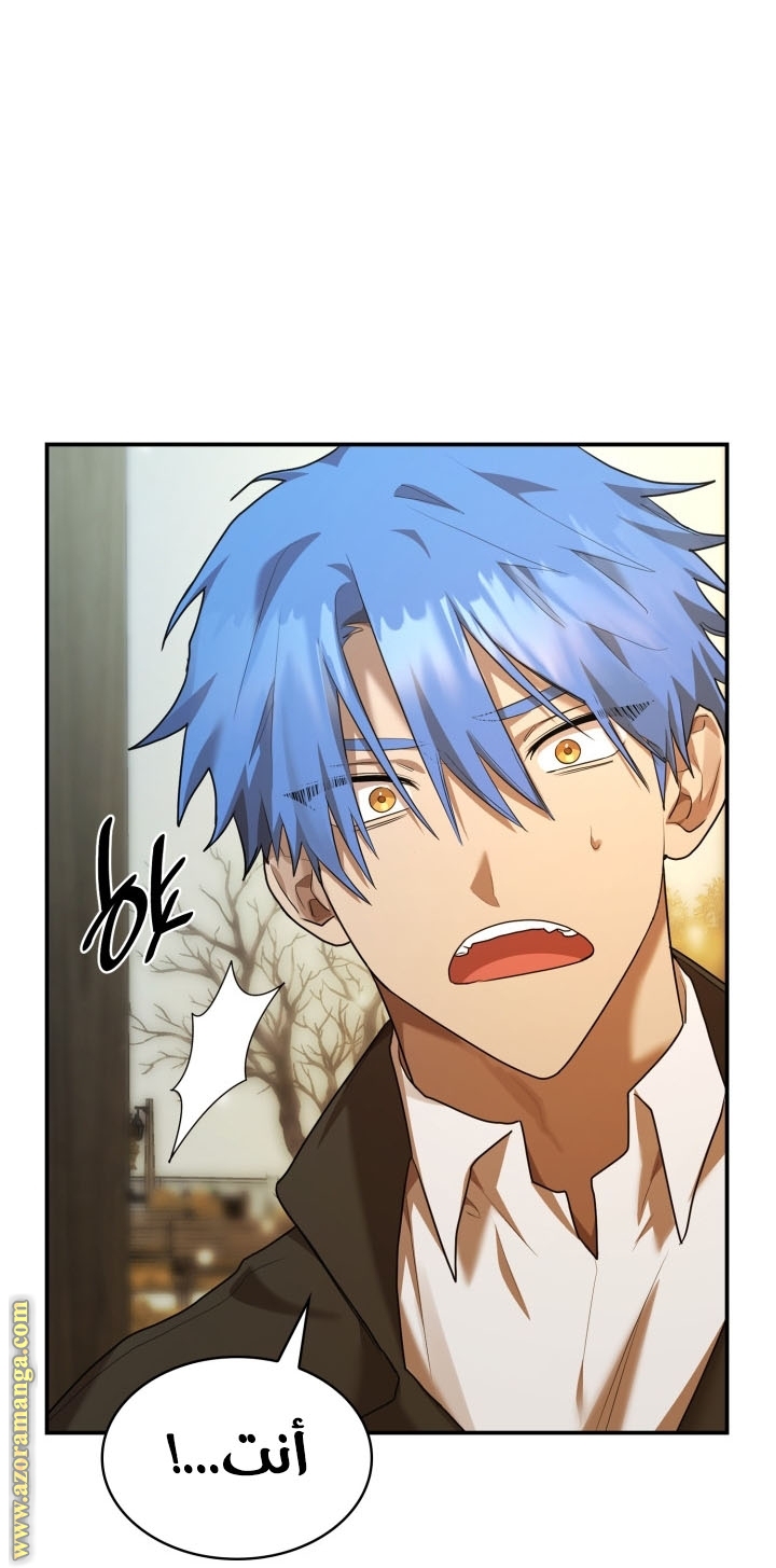 Read Infinite Mage AR Manga Online