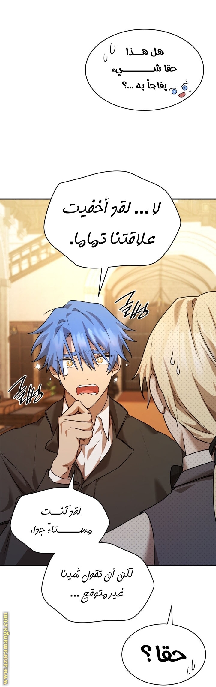 Read Infinite Mage AR Manga Online