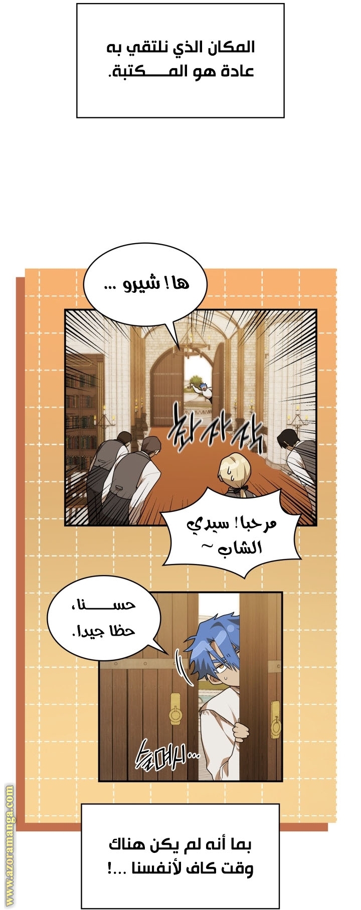 Read Infinite Mage AR Manga Online