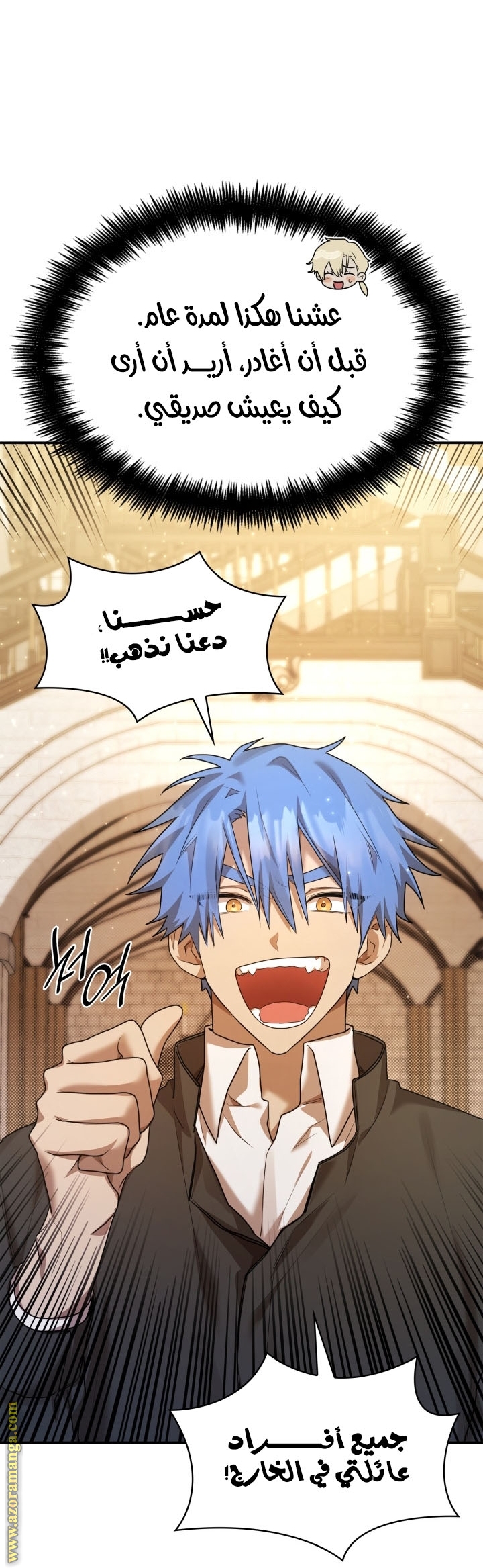 Read Infinite Mage AR Manga Online