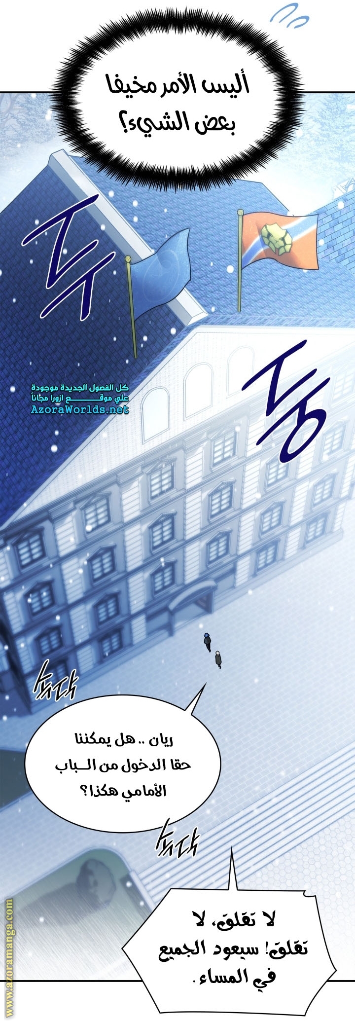 Read Infinite Mage AR Manga Online