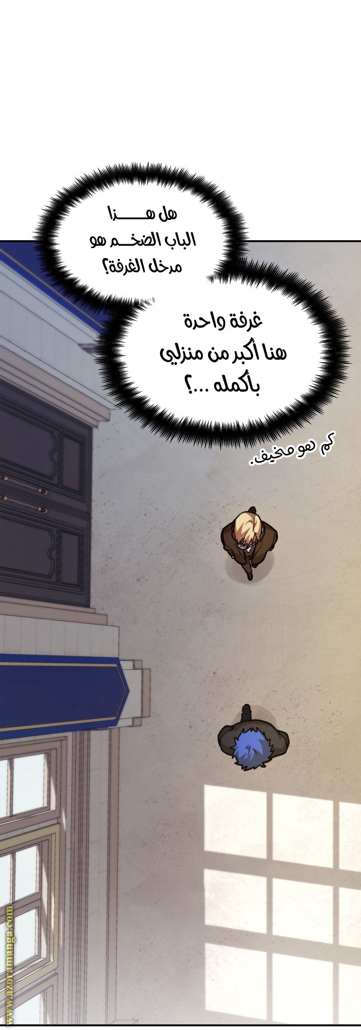 Read Infinite Mage AR Manga Online