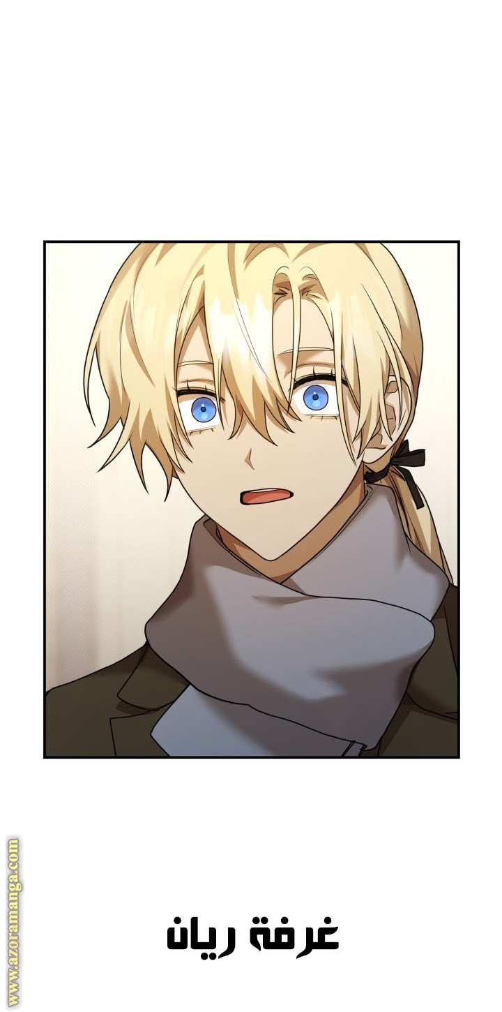 Read Infinite Mage AR Manga Online