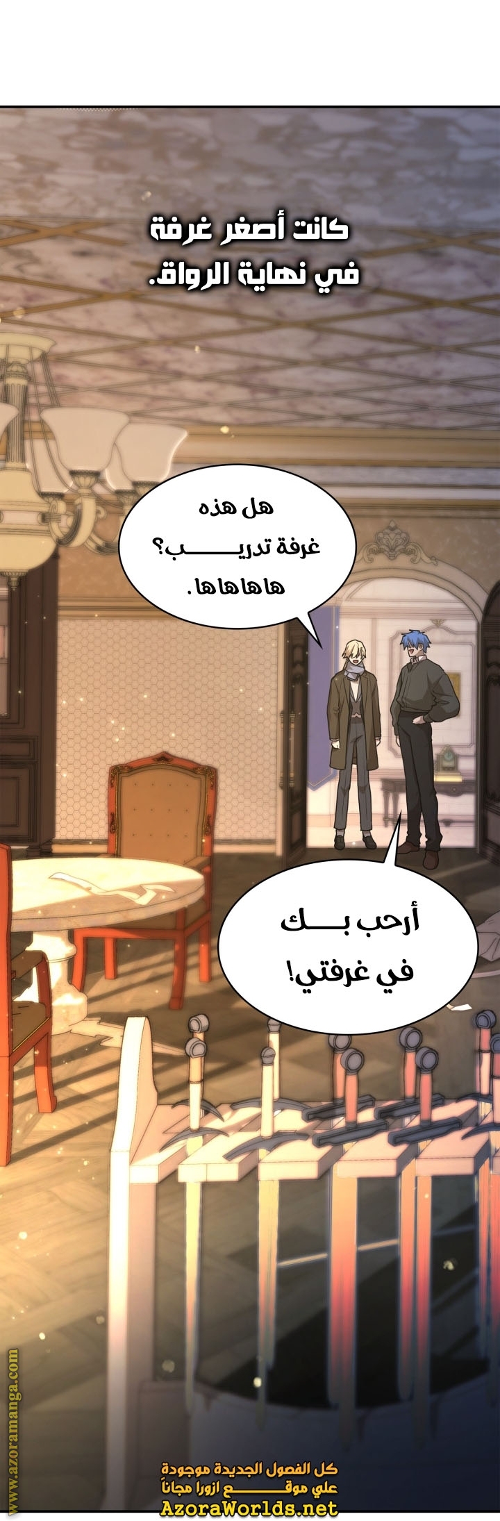 Read Infinite Mage AR Manga Online