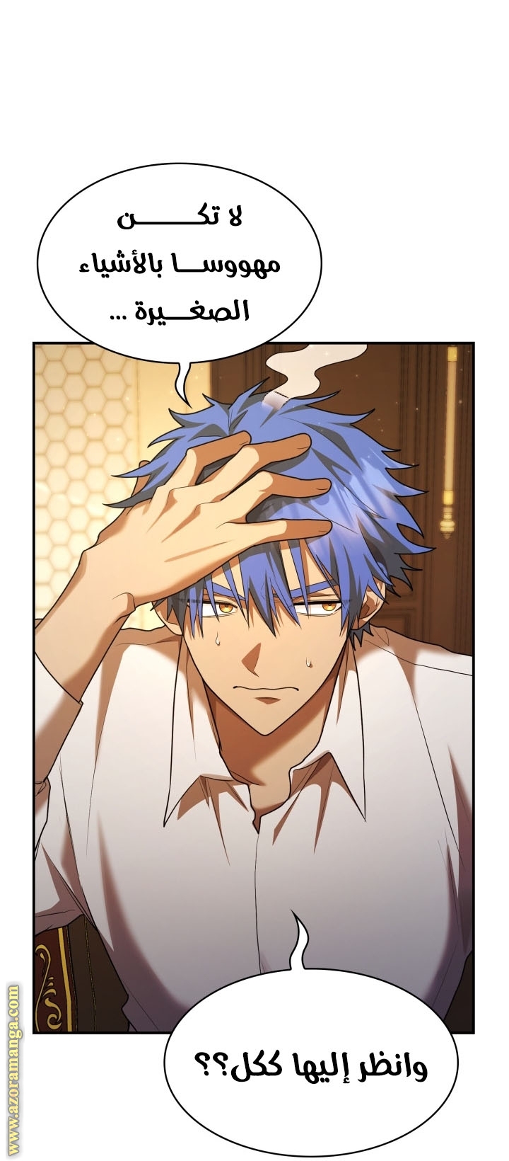 Read Infinite Mage AR Manga Online