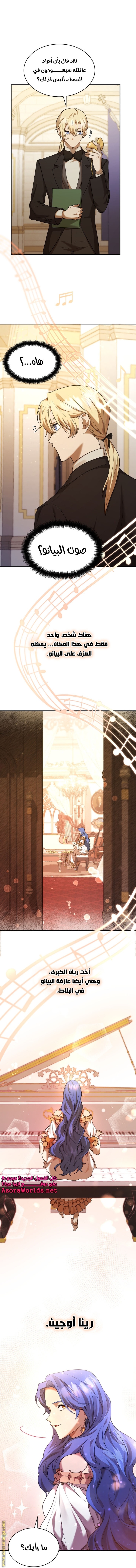 Read Infinite Mage AR Manga Online