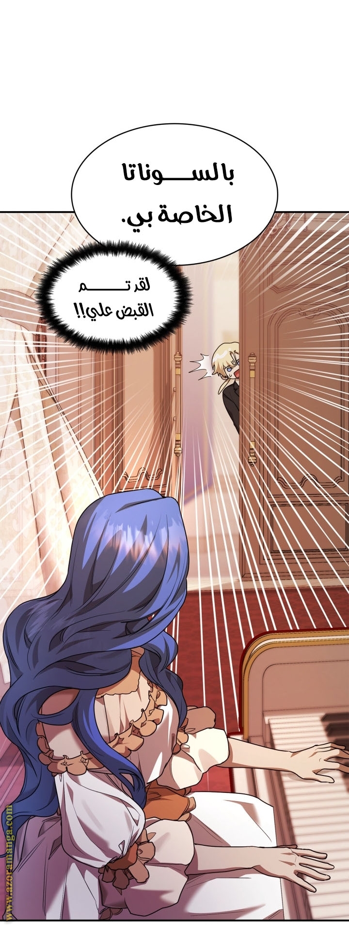 Read Infinite Mage AR Manga Online