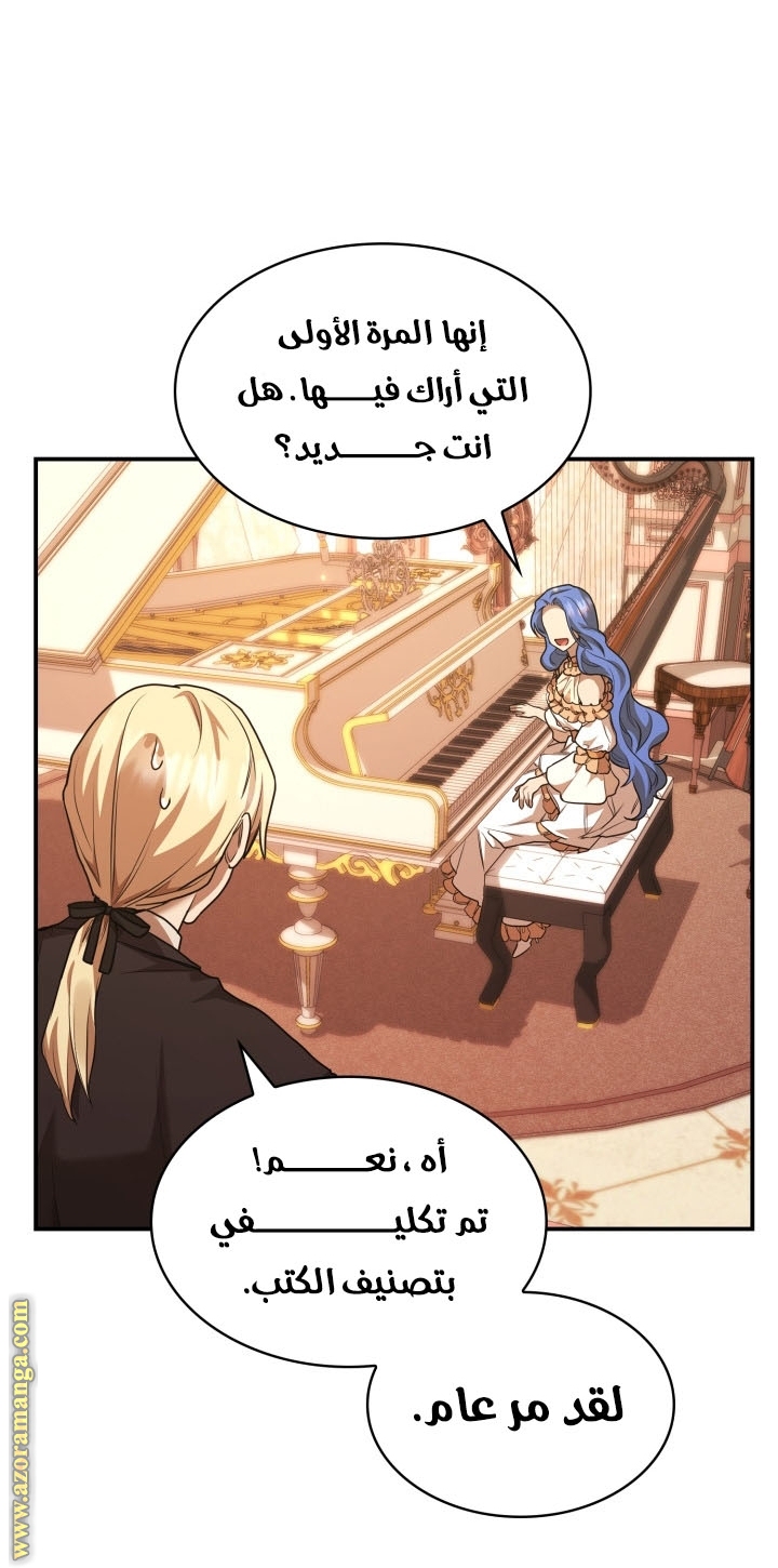 Read Infinite Mage AR Manga Online