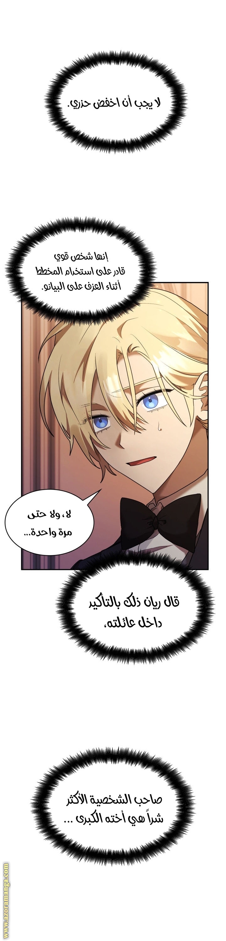 Read Infinite Mage AR Manga Online