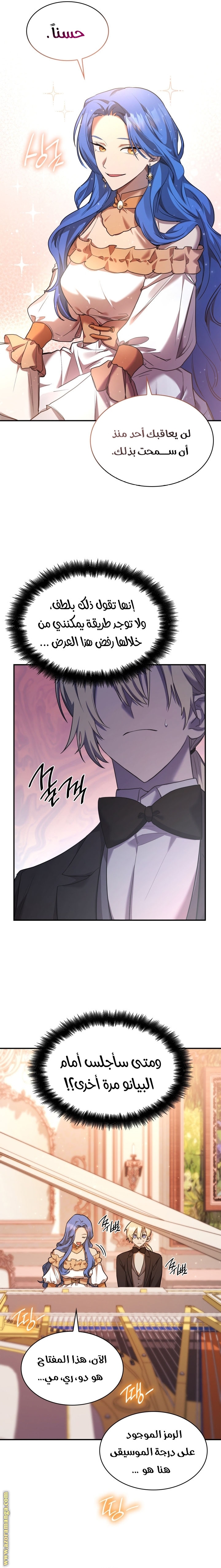 Read Infinite Mage AR Manga Online