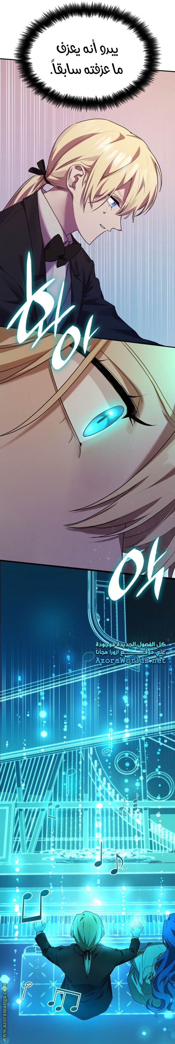Read Infinite Mage AR Manga Online