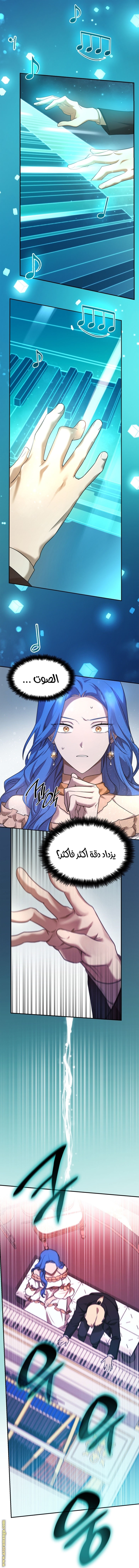 Read Infinite Mage AR Manga Online