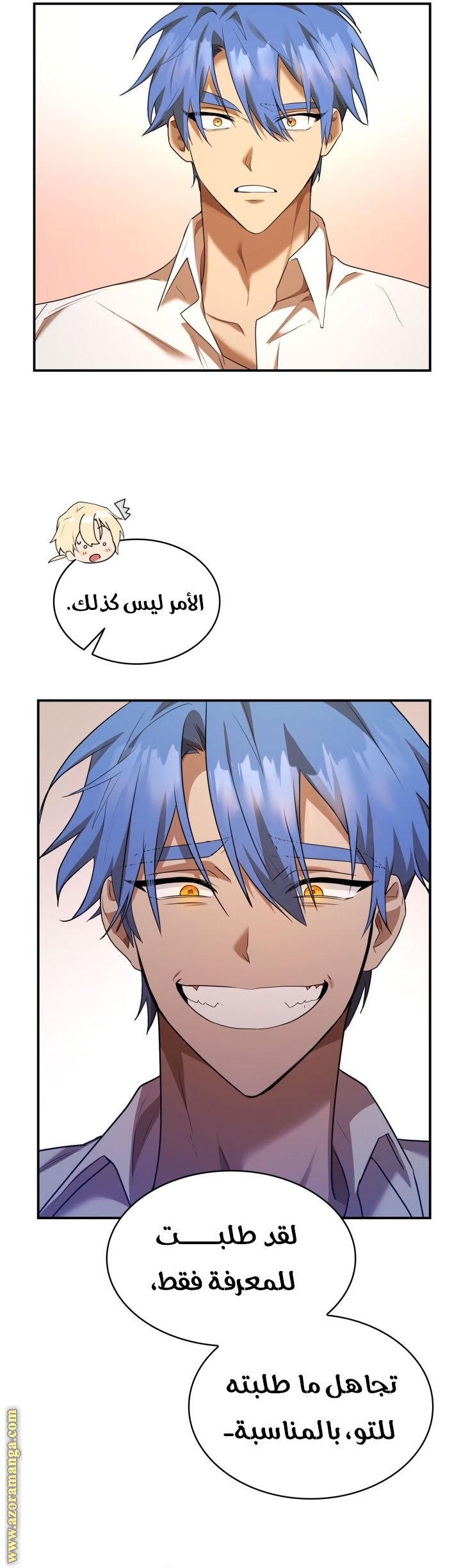 Read Infinite Mage AR Manga Online