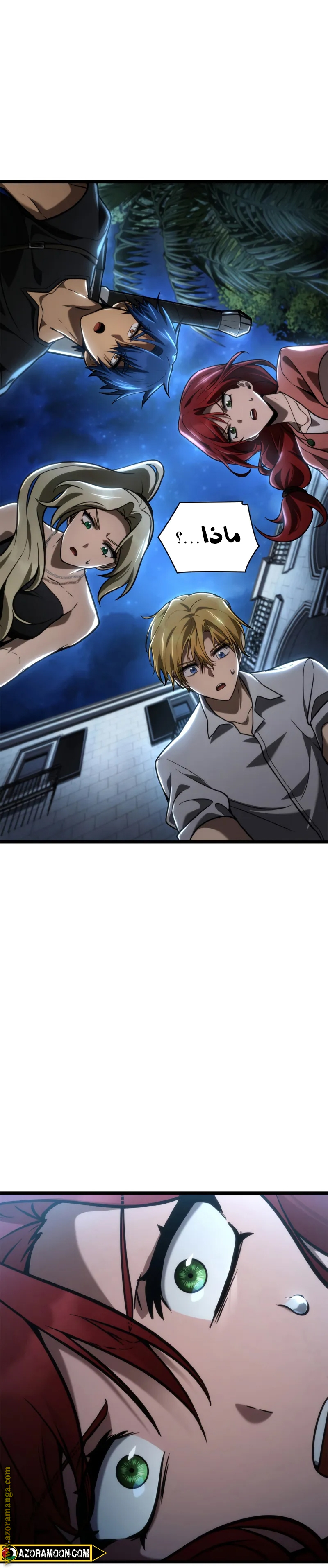 Read Infinite Mage AR Manga Online