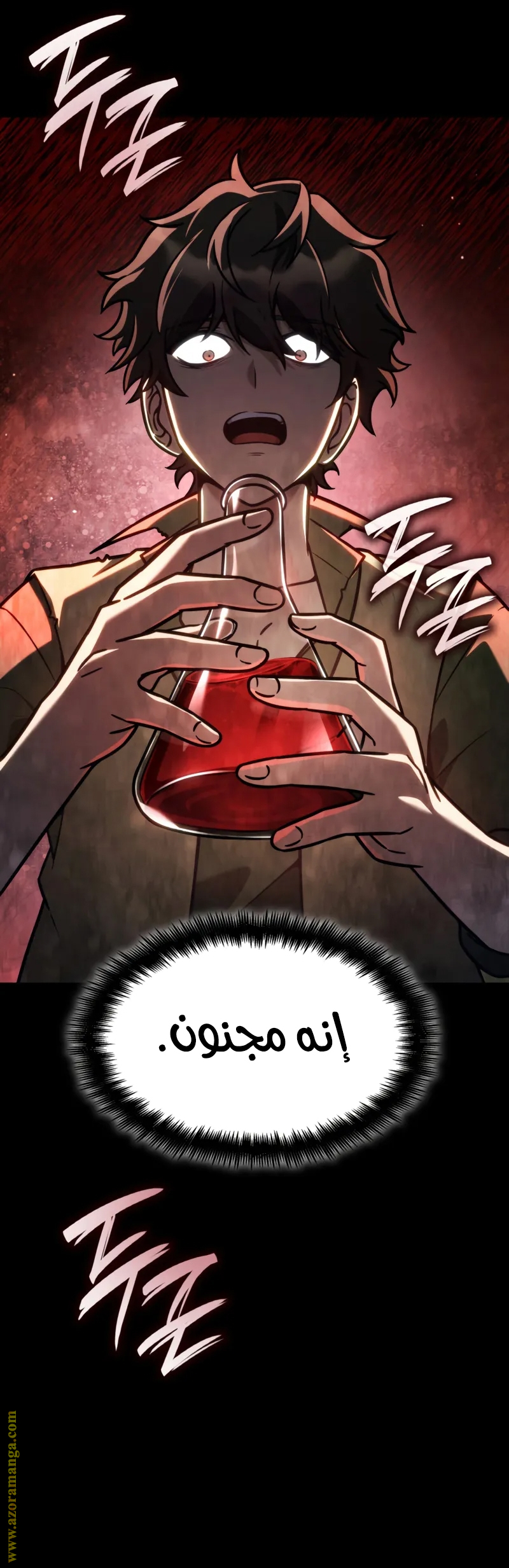 Read Infinite Mage AR Manga Online
