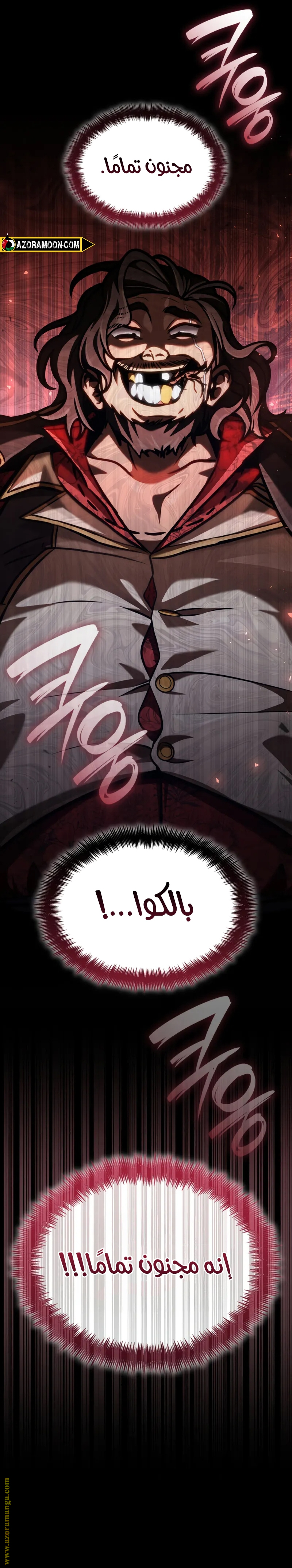 Read Infinite Mage AR Manga Online