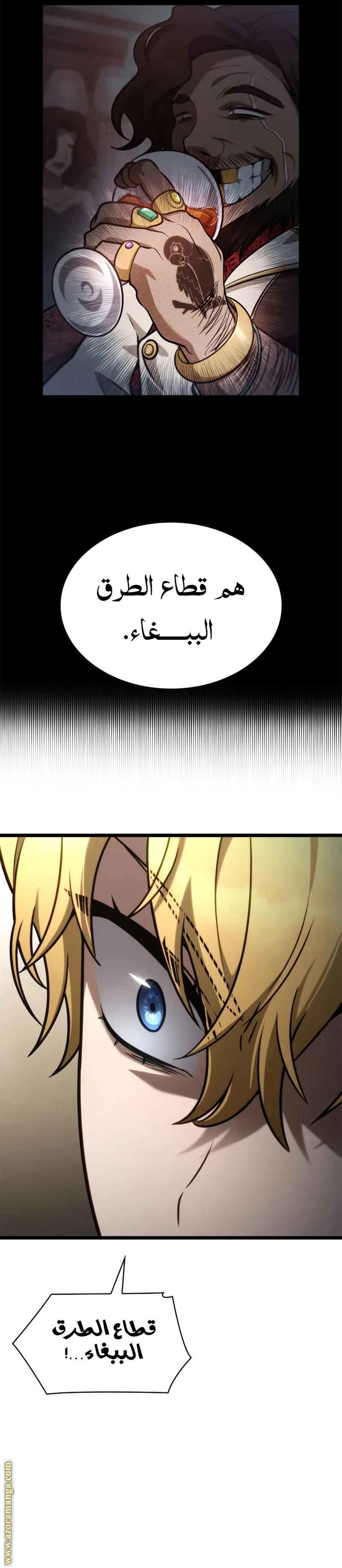 Read Infinite Mage AR Manga Online
