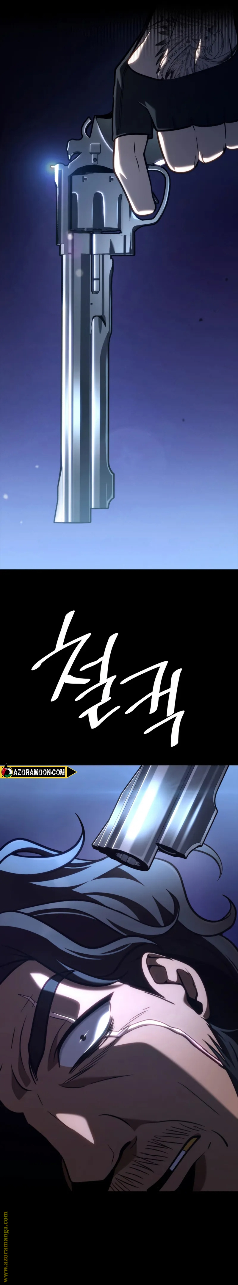 Read Infinite Mage AR Manga Online