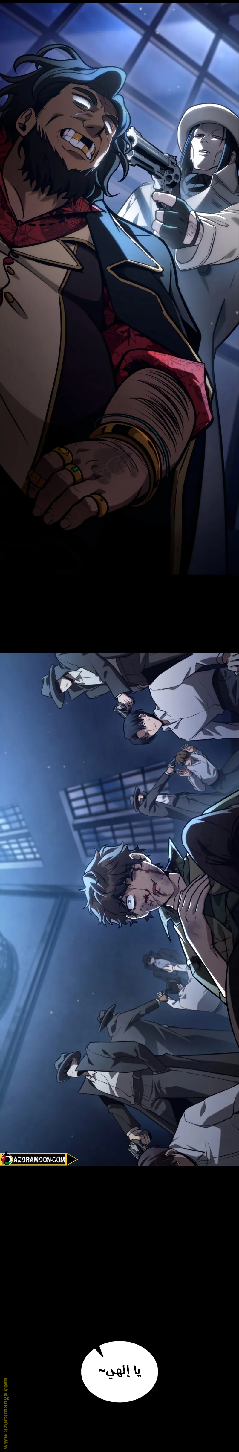 Read Infinite Mage AR Manga Online