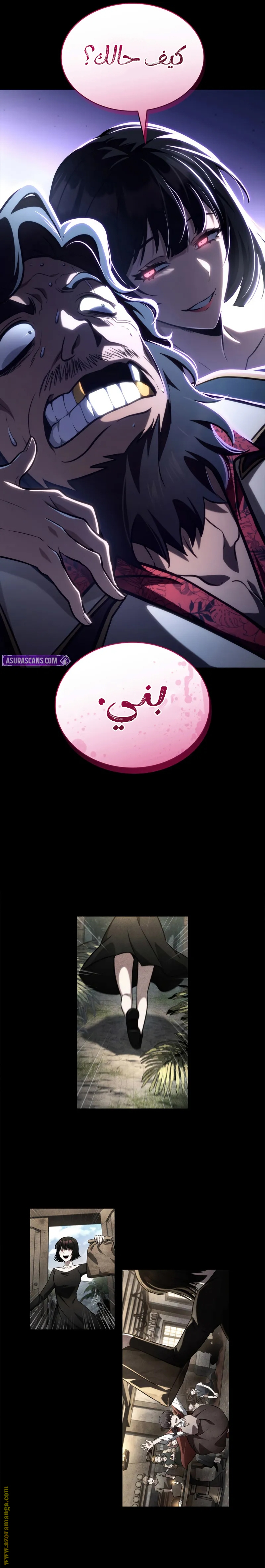 Read Infinite Mage AR Manga Online